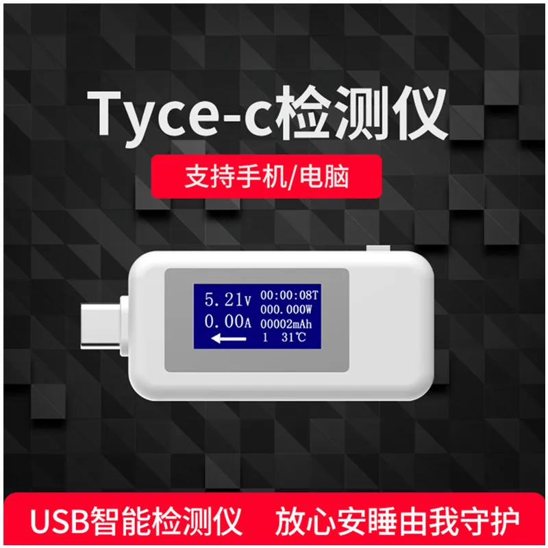 1PCS Typ-c tester multifunkčné usb nabíjačka detektor digitálny displej dc napätie ammeter KWS1802C Obrázok 1