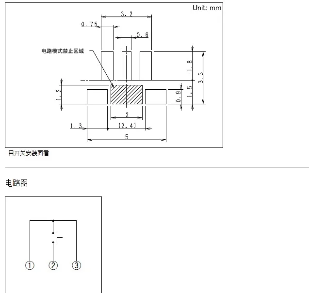 Japonsko potopenie rada 3-pin silikónové takt prepínač, vodotesný a prachotesný bočné tlačidlo prepnúť SKSJLBE010 Obrázok 4
